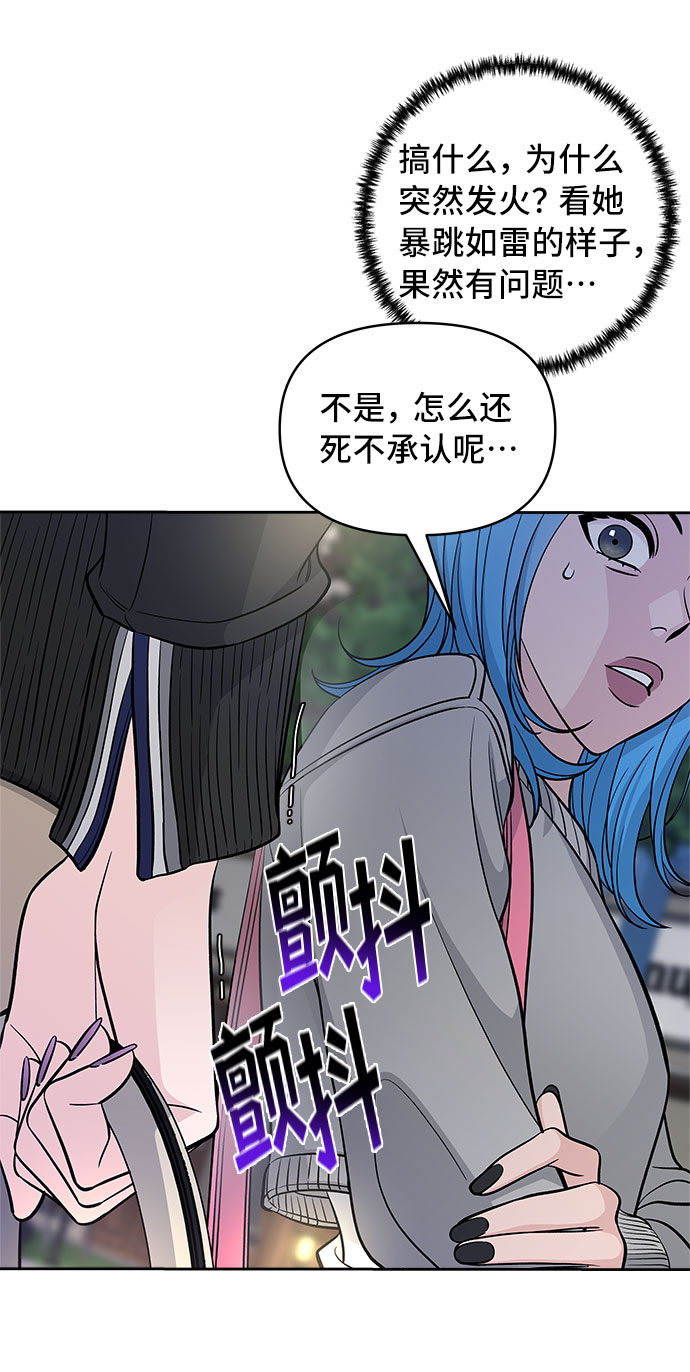第48话15