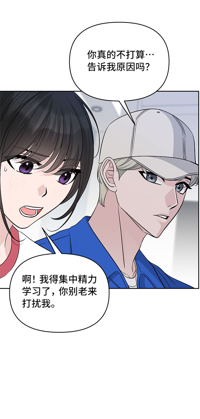 第67话61