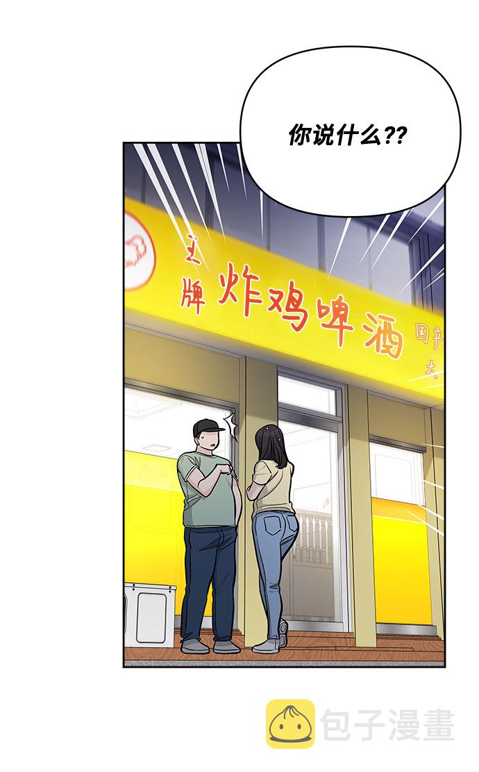 第59话42