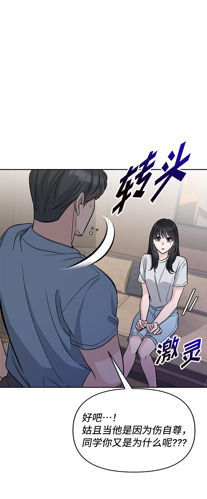 第62话30