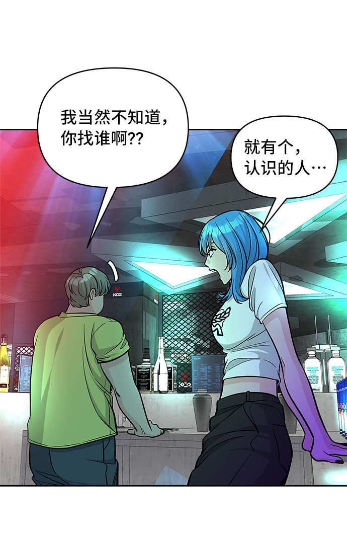 第54话5