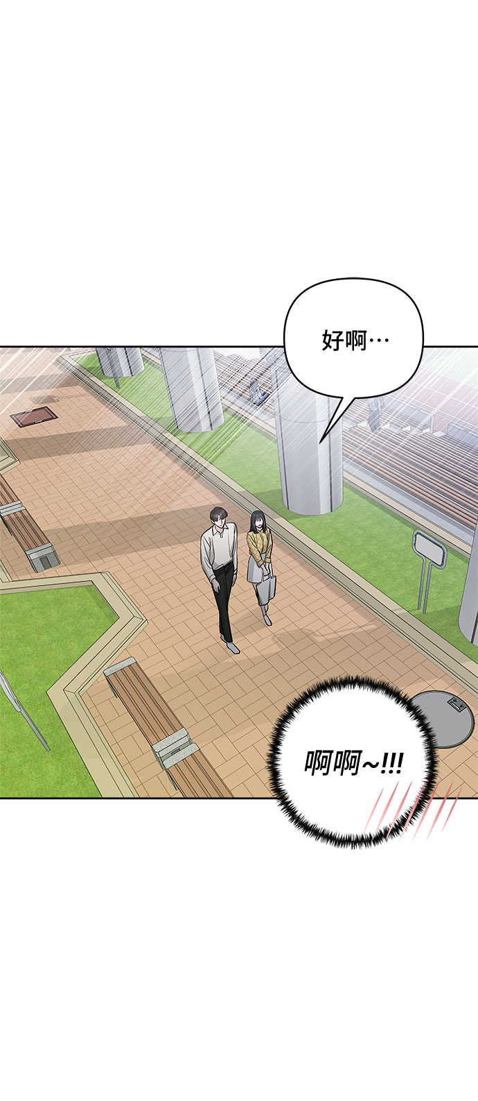 第39话45