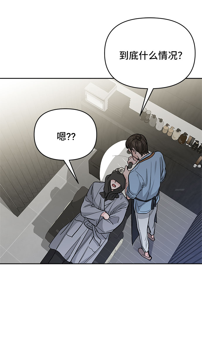 第58话43