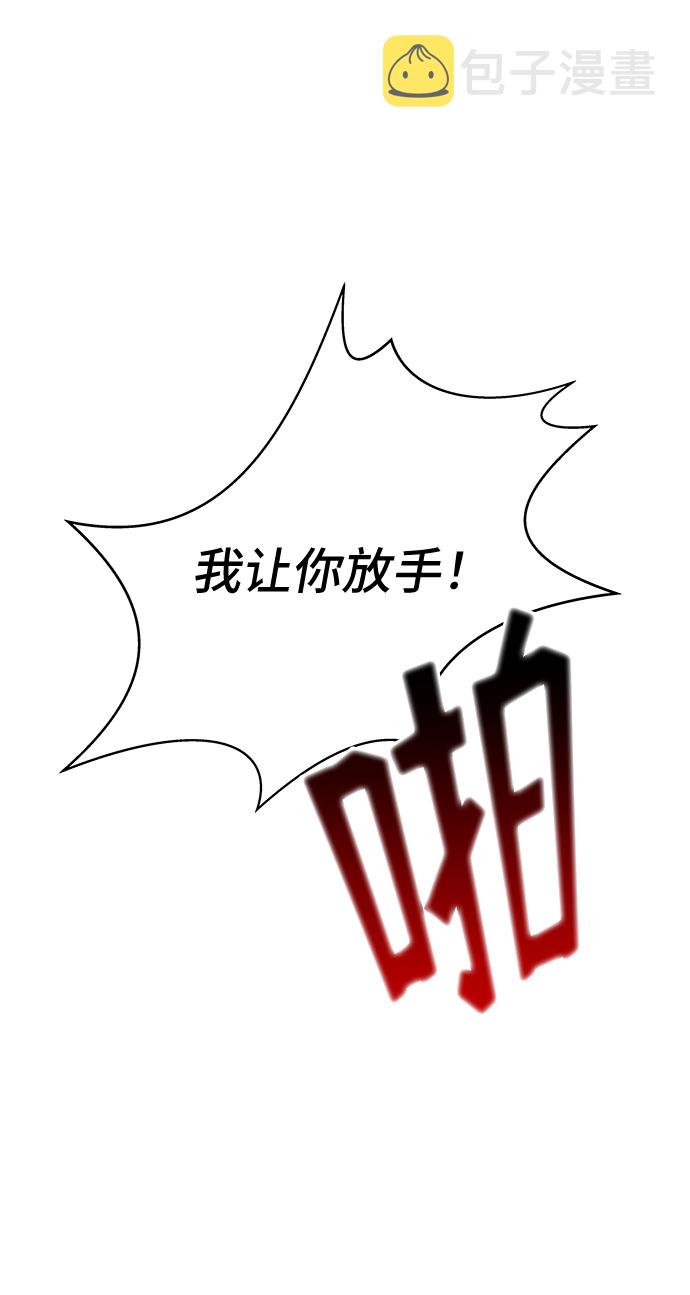 第31话29