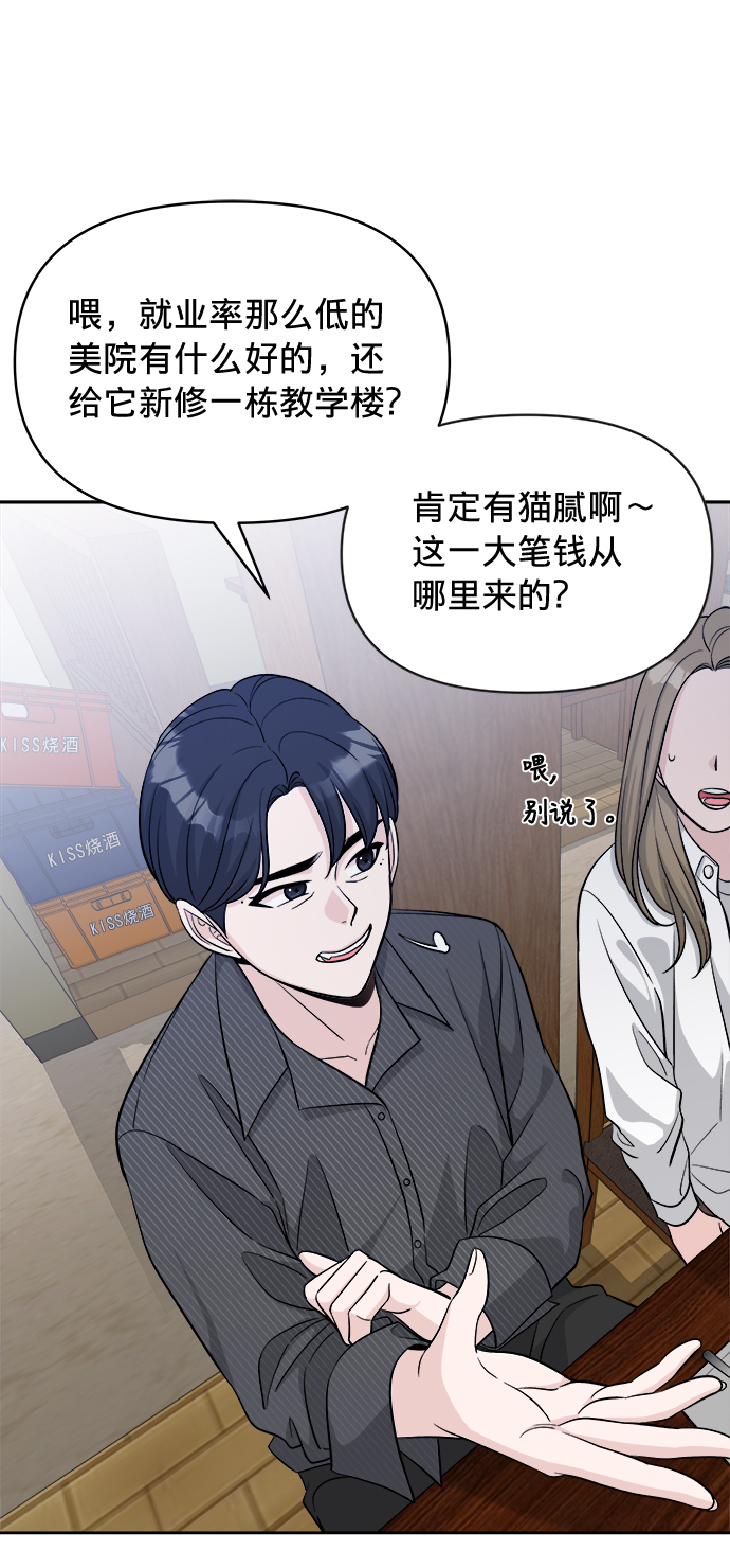 第8话40