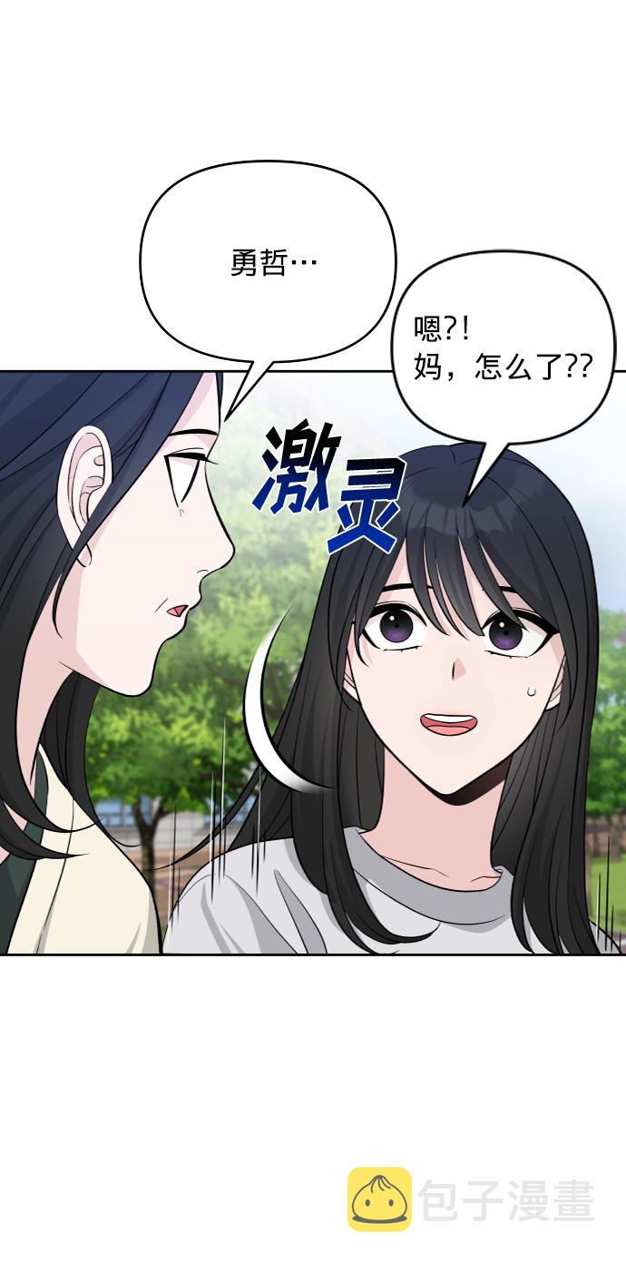 第7话41