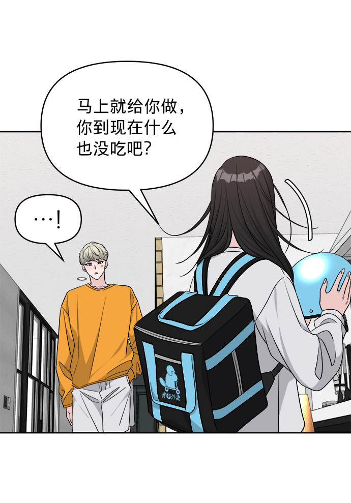 第14话30