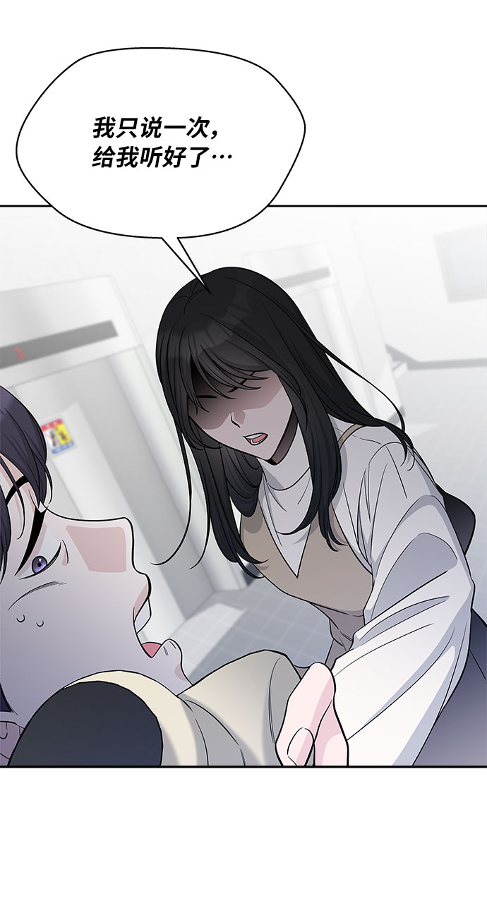 第31话46