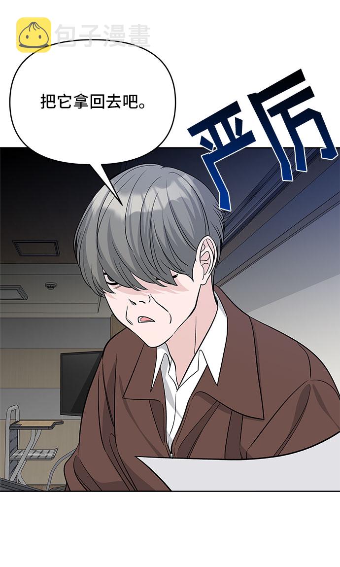 第26话59