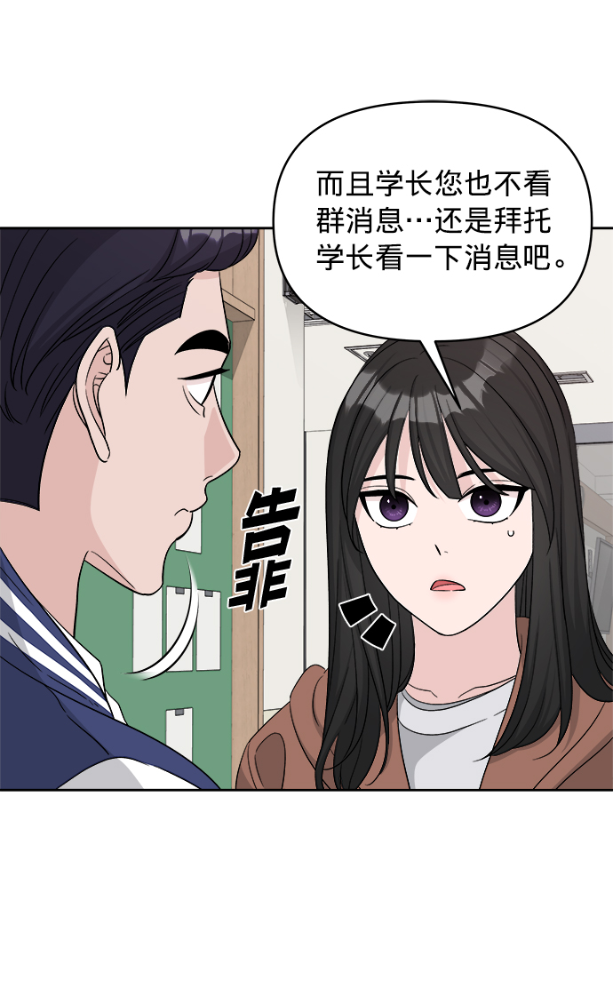 第16话36
