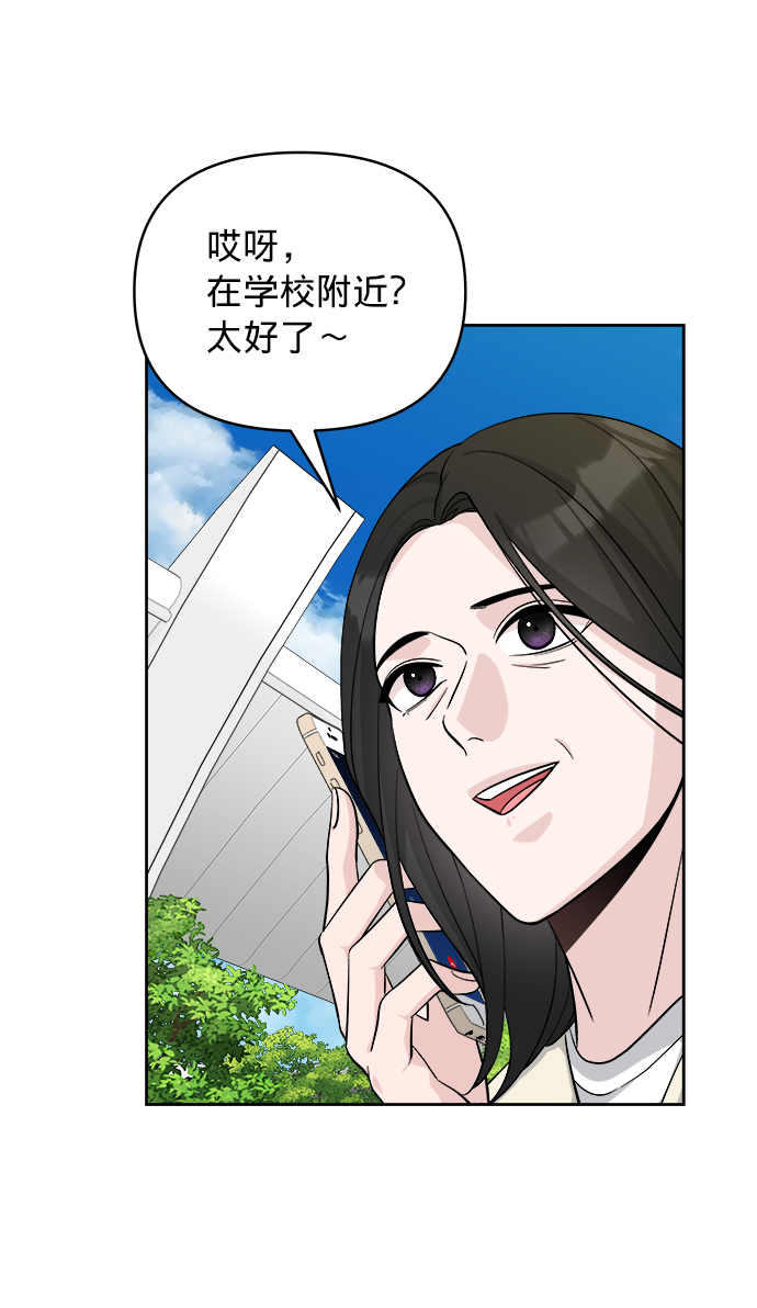 第6话80