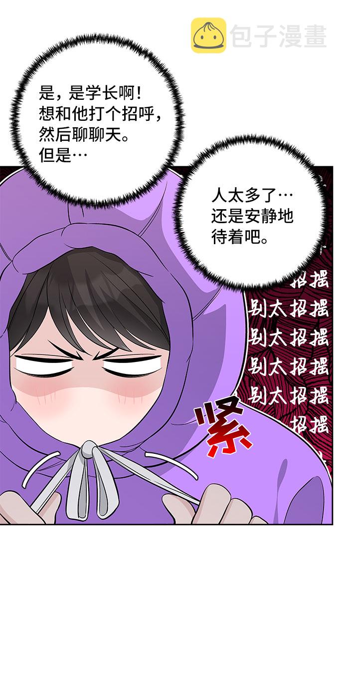第37话14