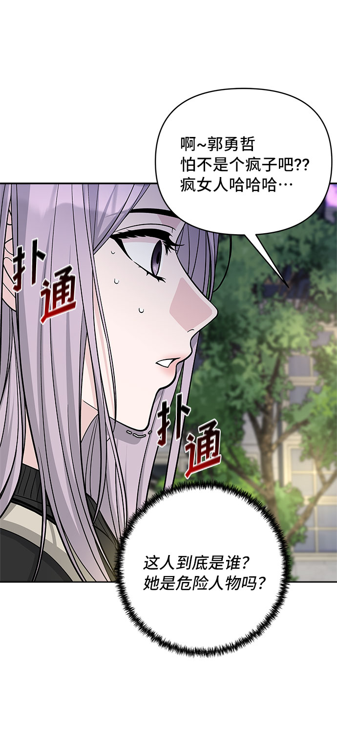第48话6