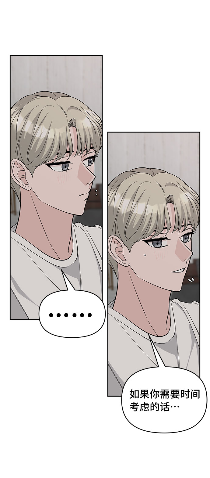第29话14