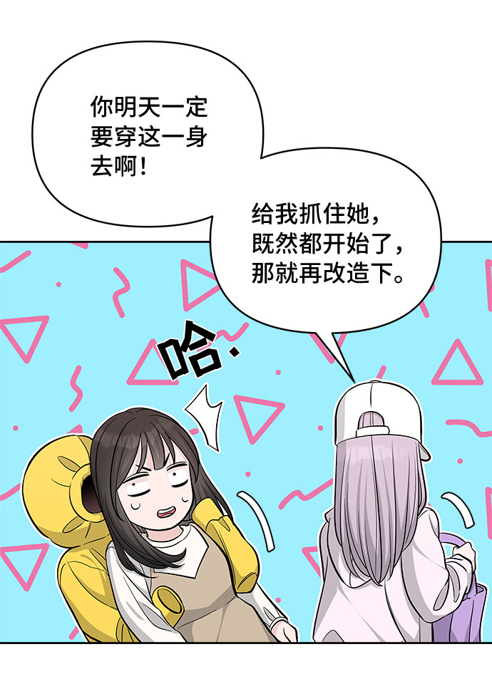 第29话46