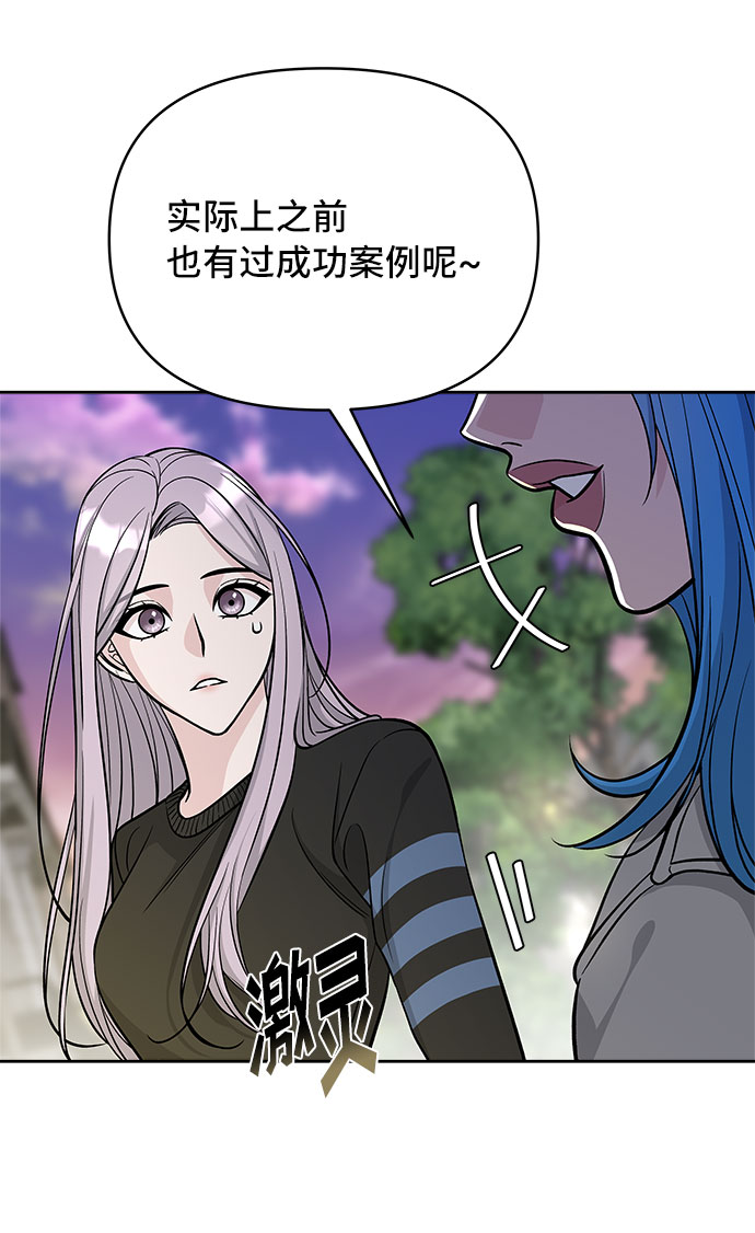 第48话22