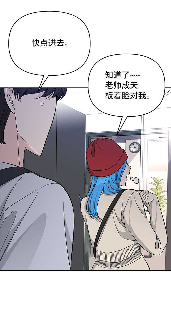 第40话16
