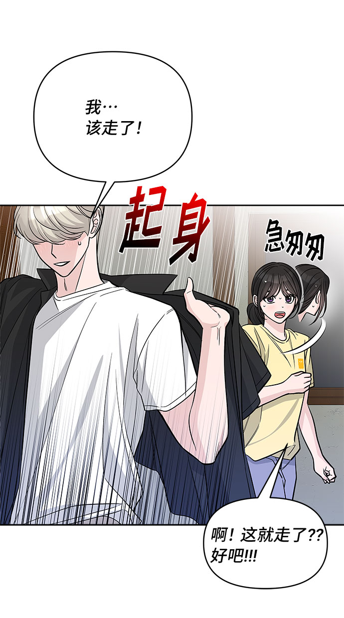 第63话38
