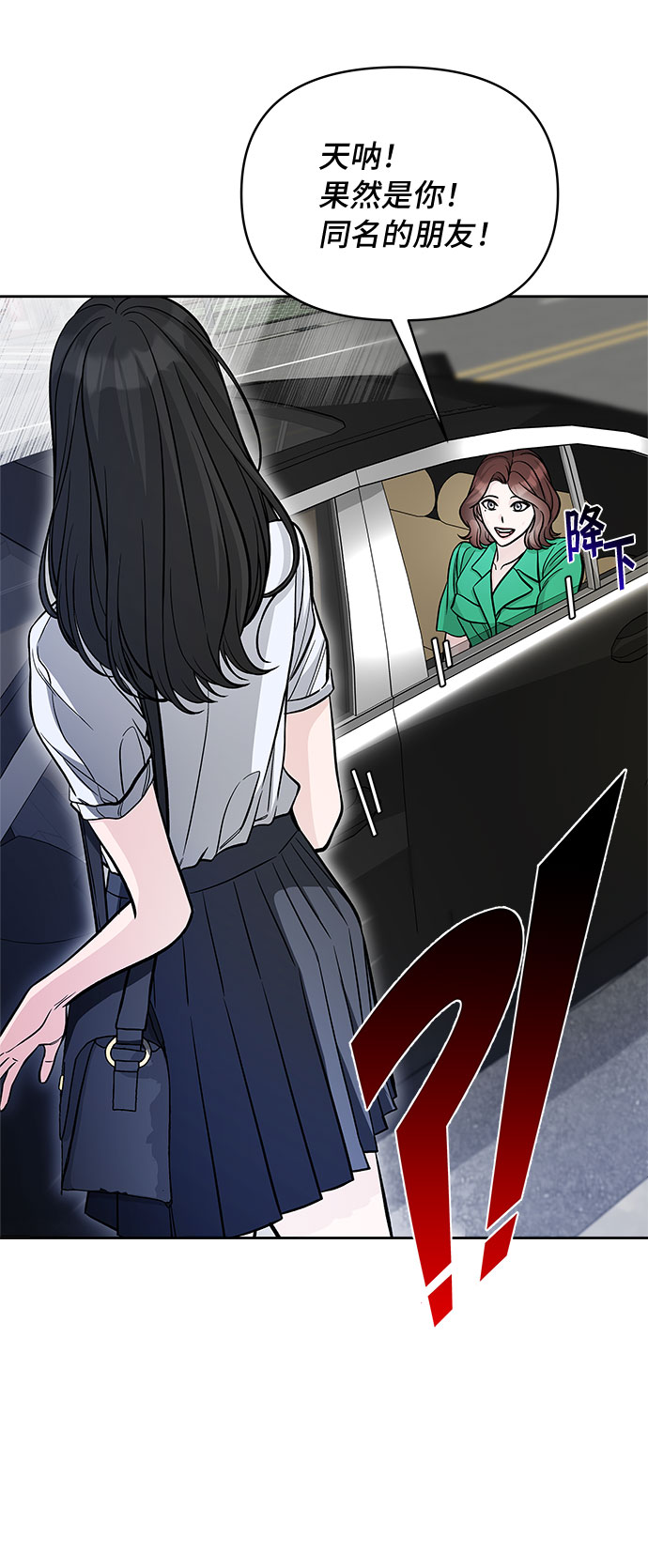 第54话24