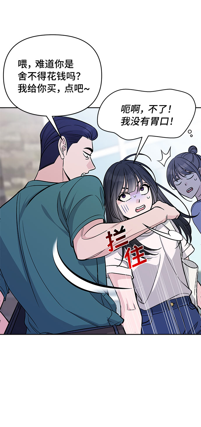 第52话50