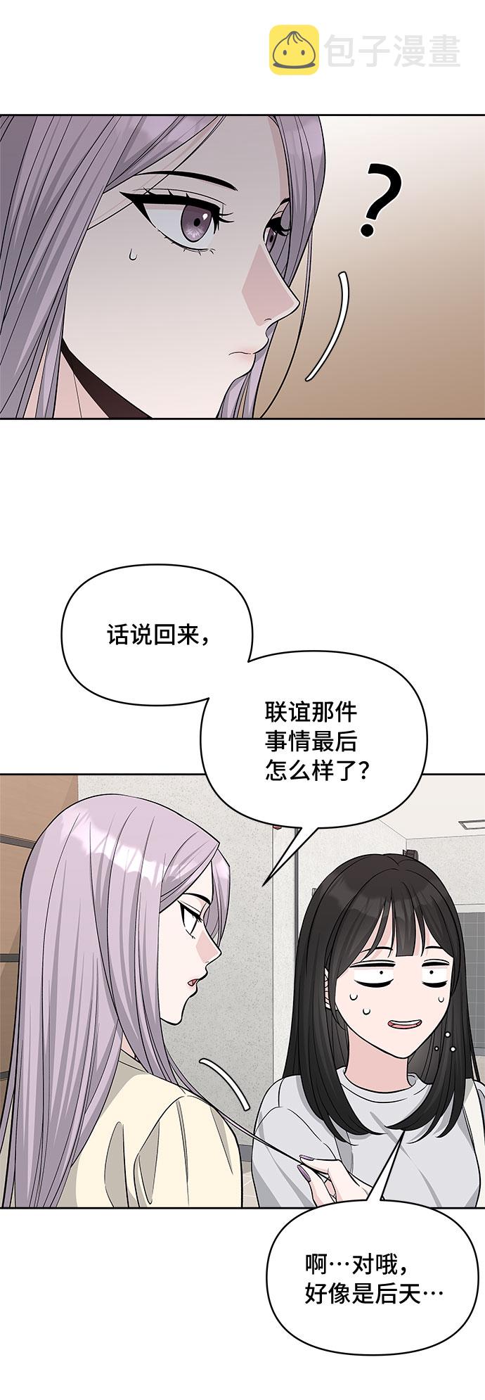 第29话30