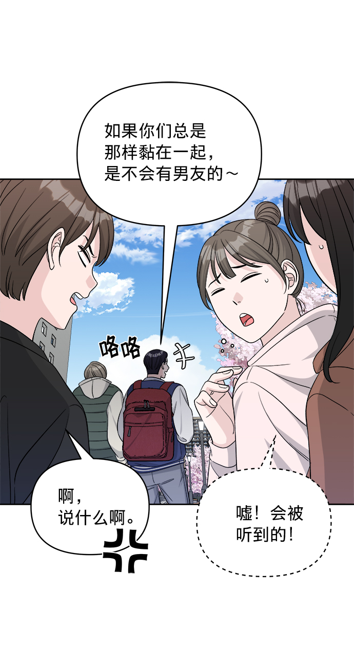 第16话12
