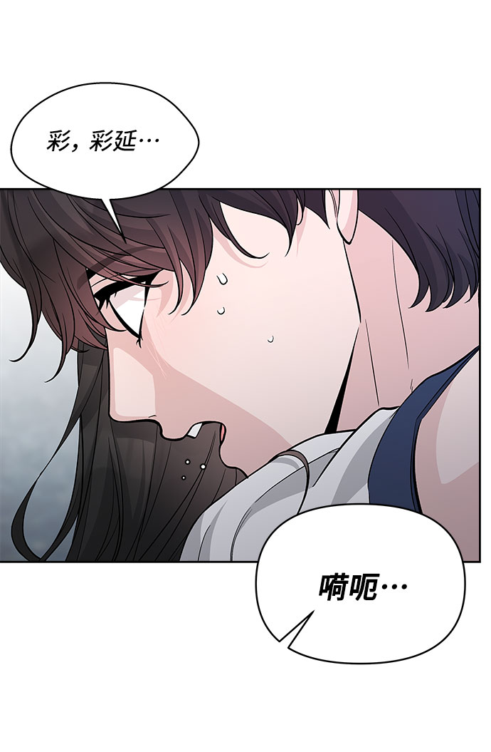第58话2