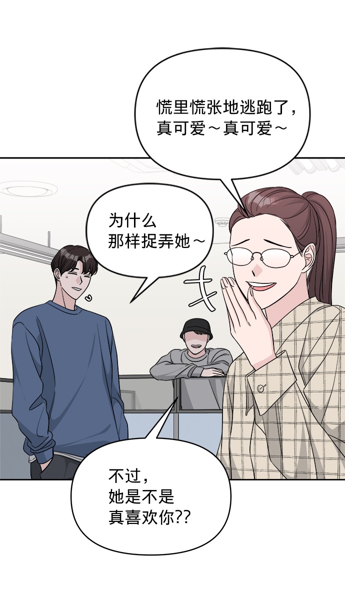 第16话6