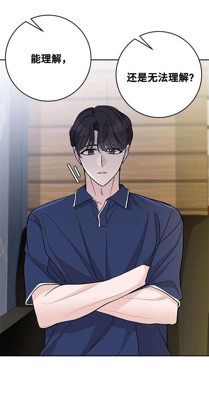 第59话71