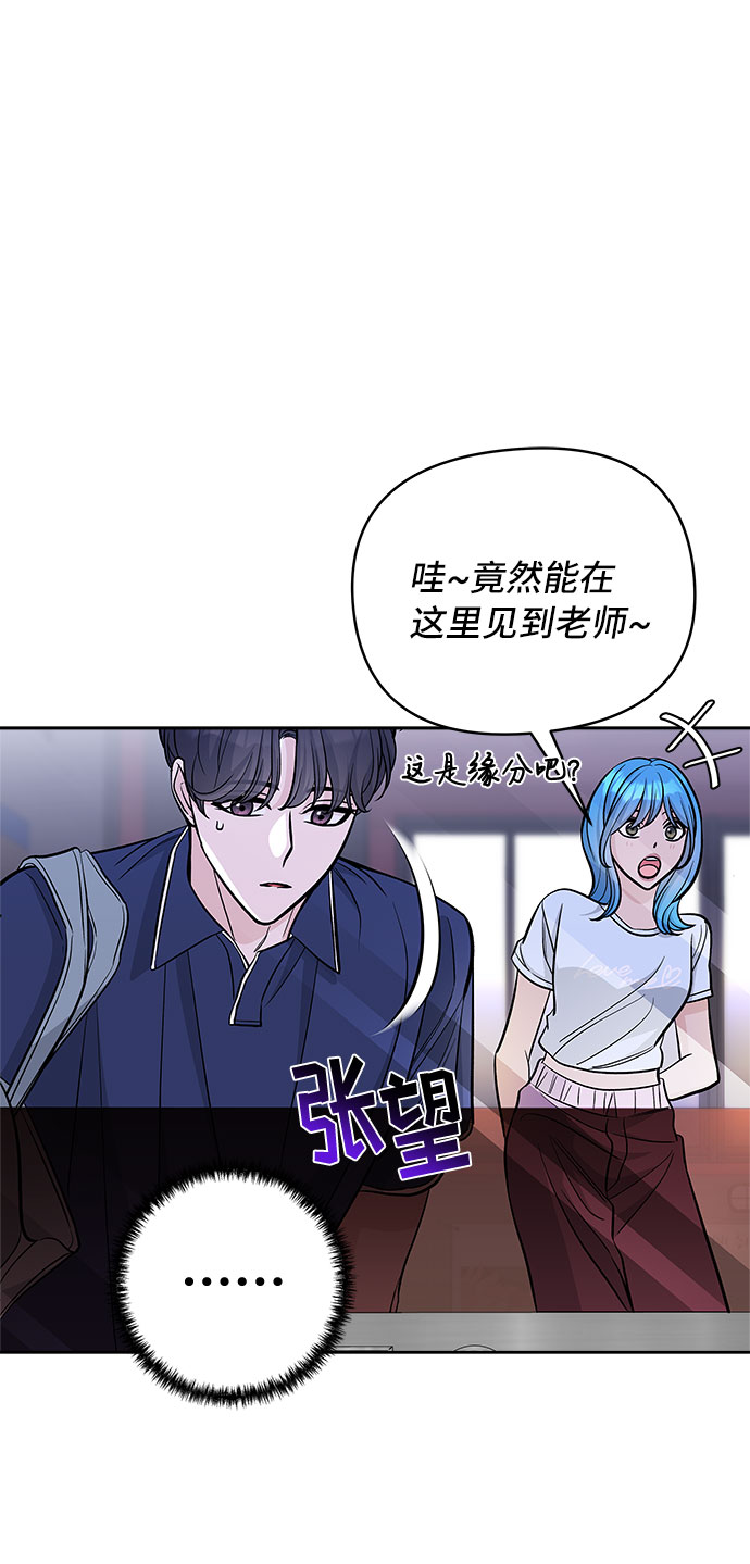 第59话53