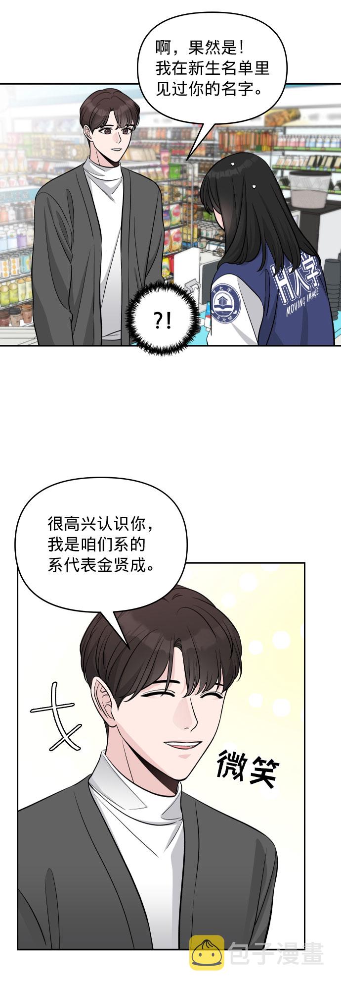第1话75