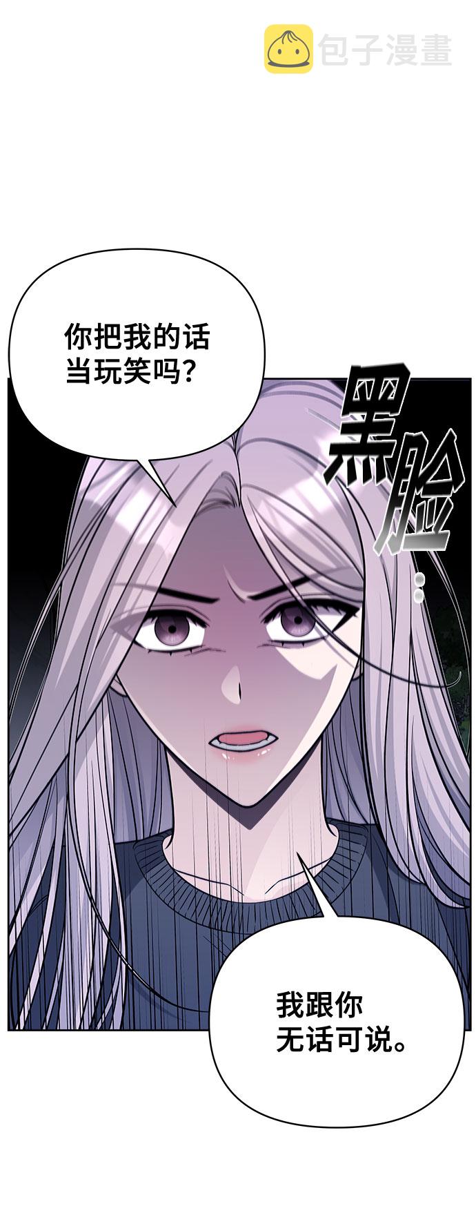 第48话16