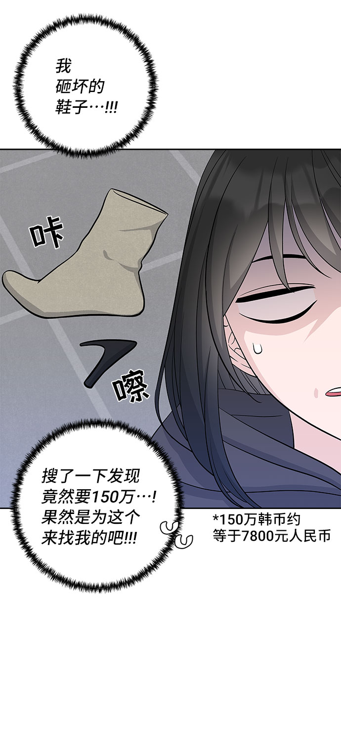 第36话29