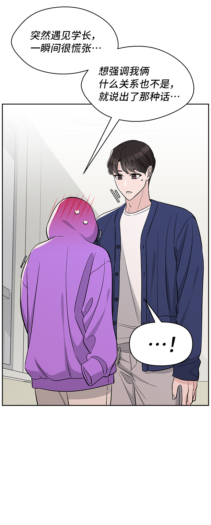 第38话35