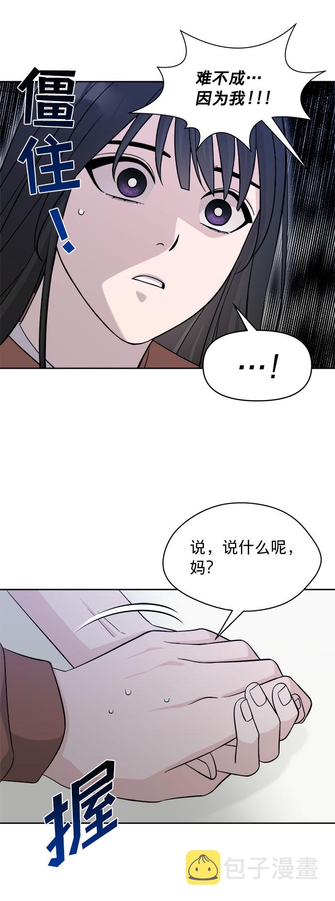 第3话59