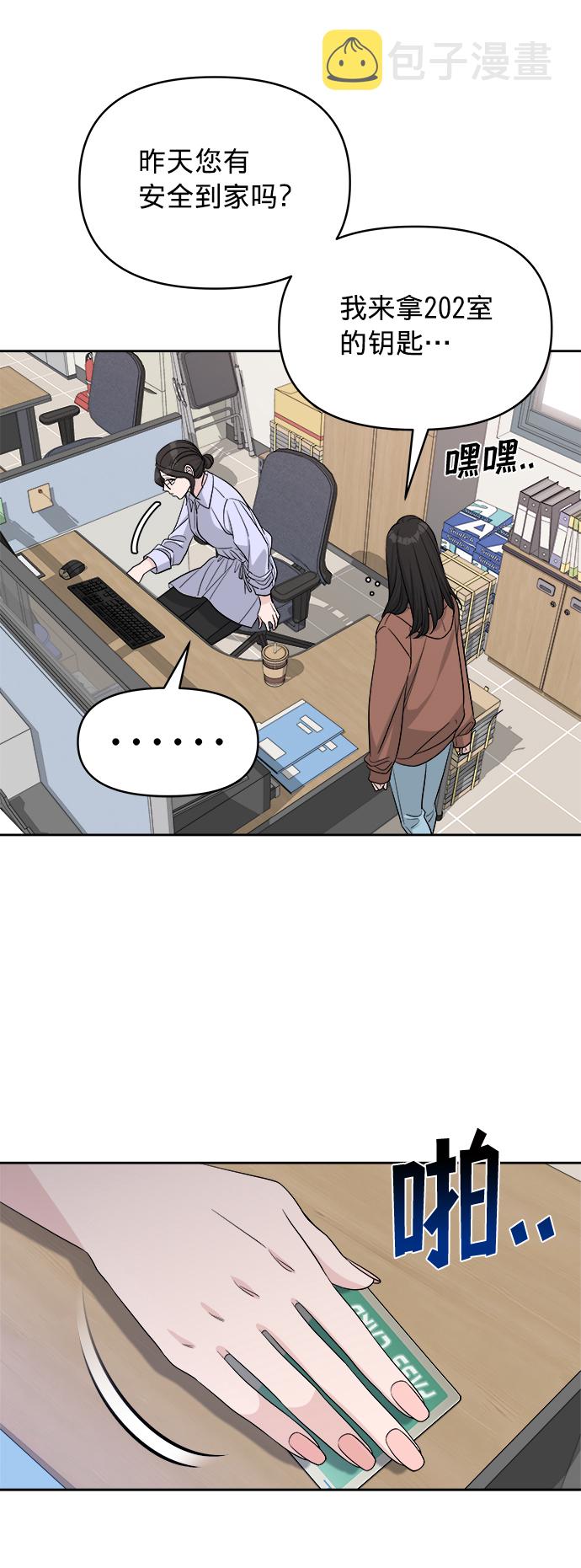第13话40