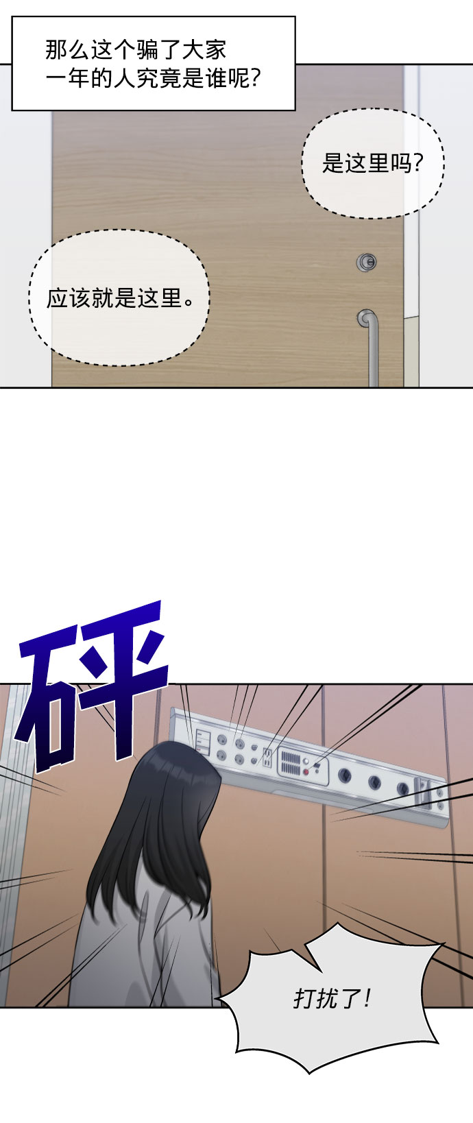 第1话3