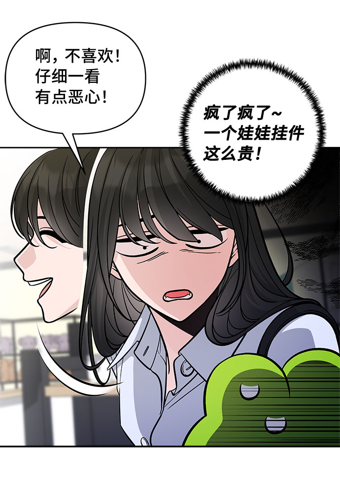 第55话12
