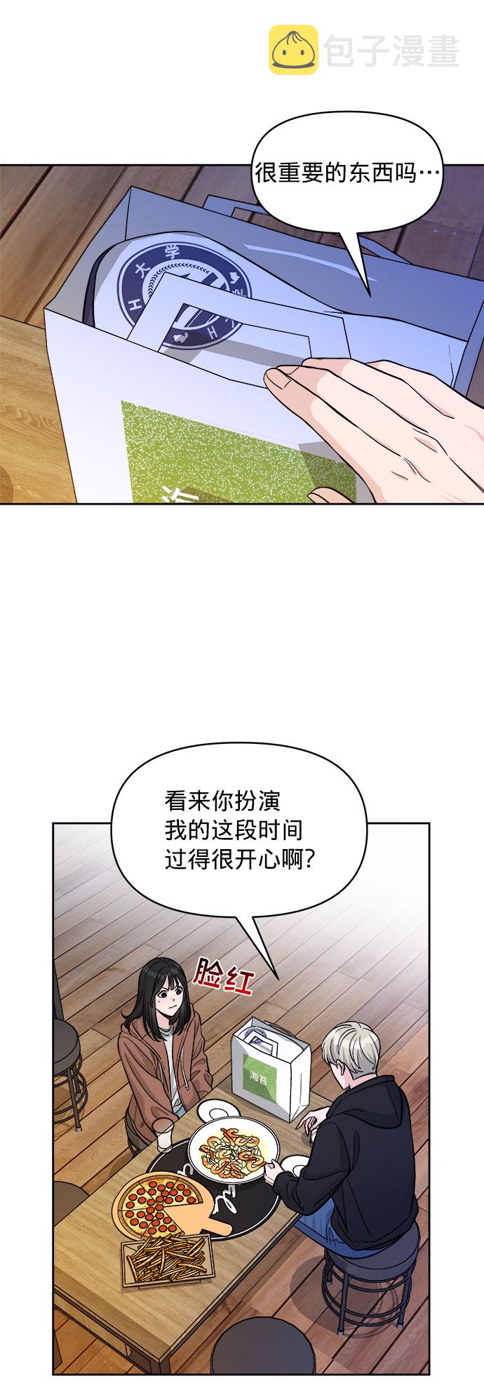 第3话24