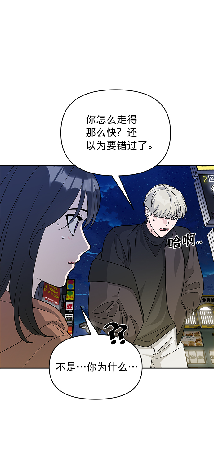 第8话95