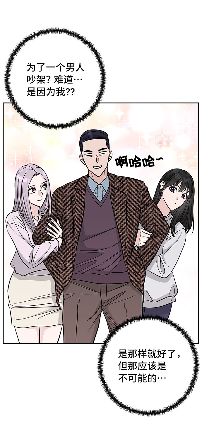 第44话25