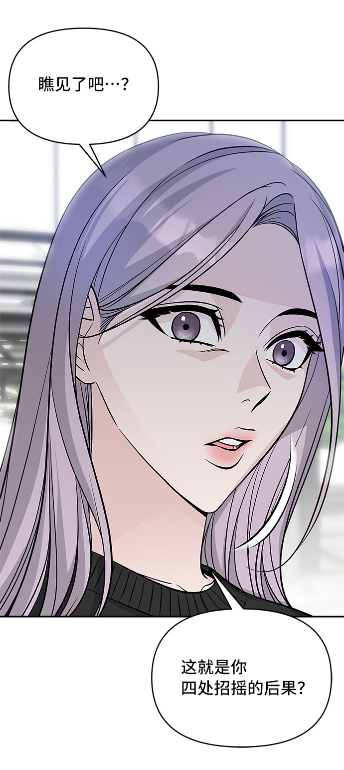 第47话5