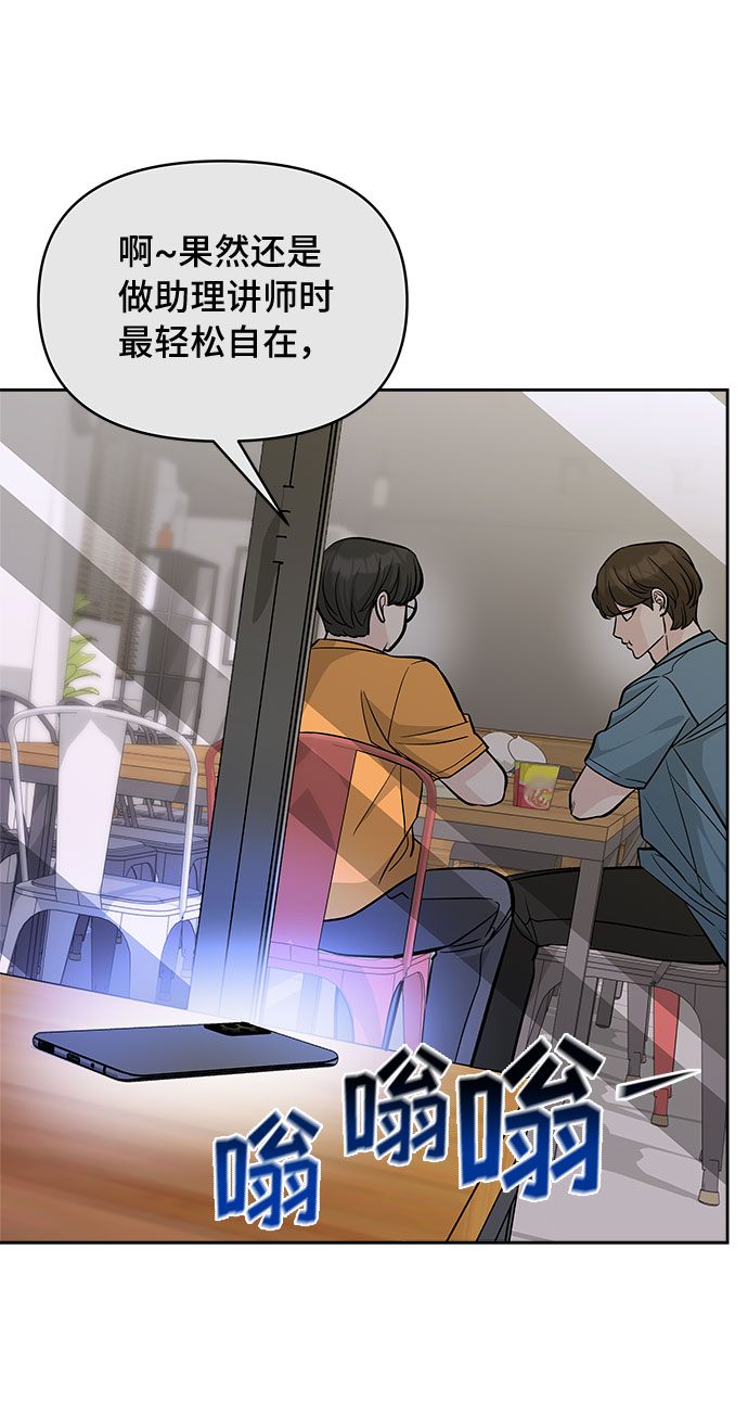 第55话48