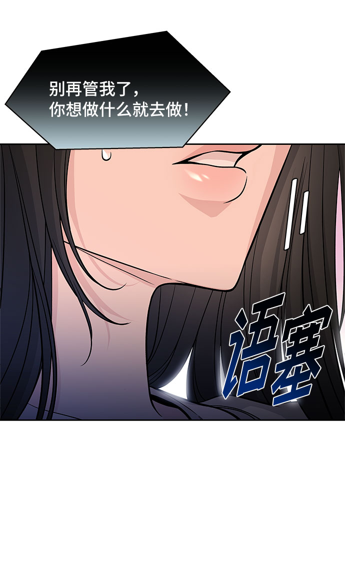 第53话64