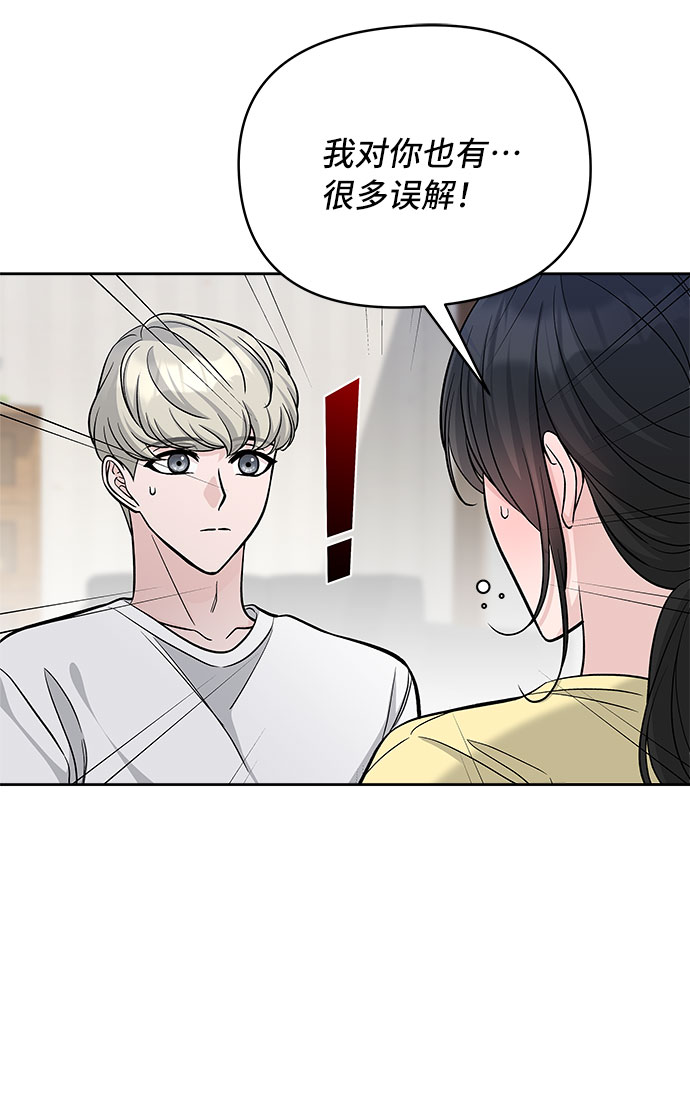 第63话22