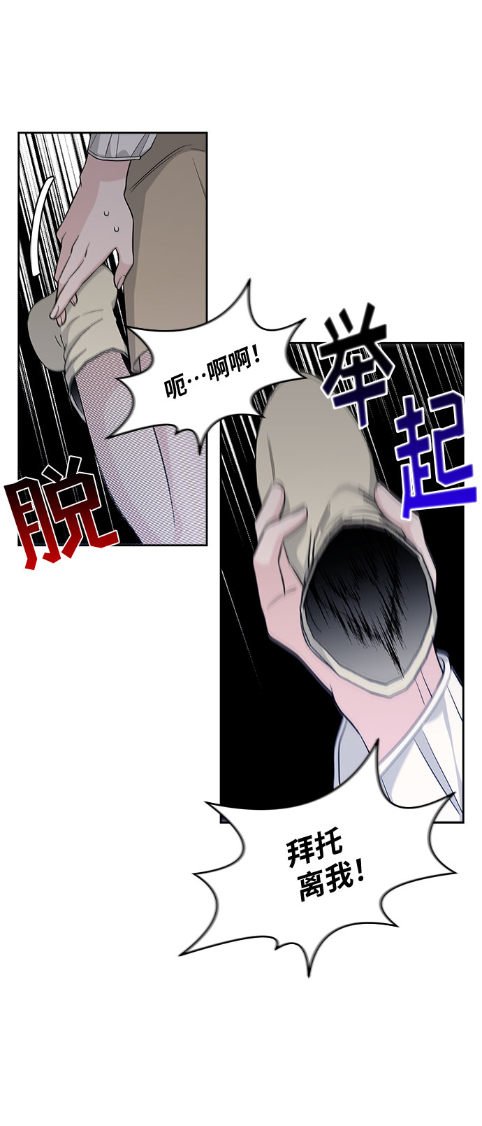 第31话41
