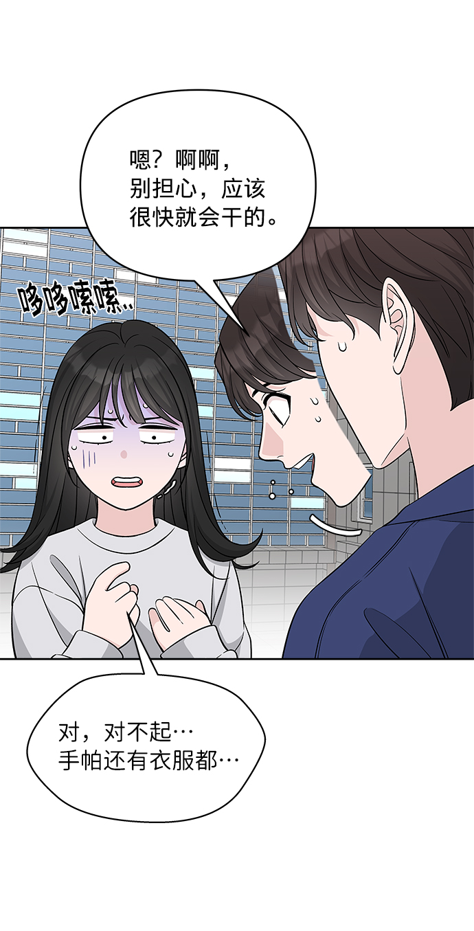 第21话5