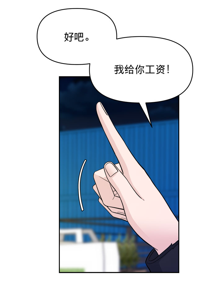 第3话30
