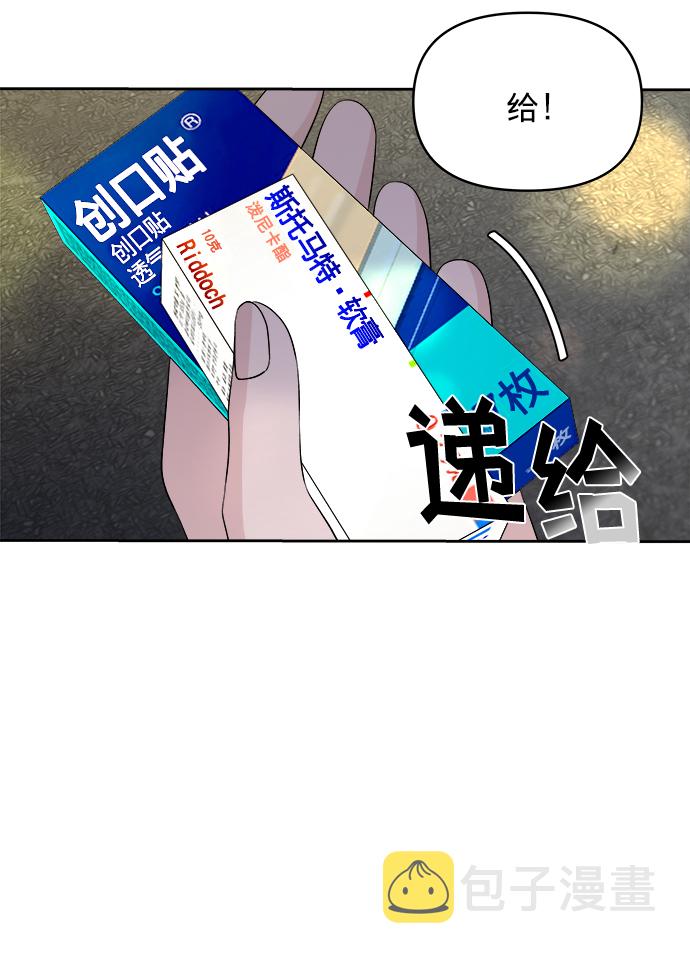 第13话11