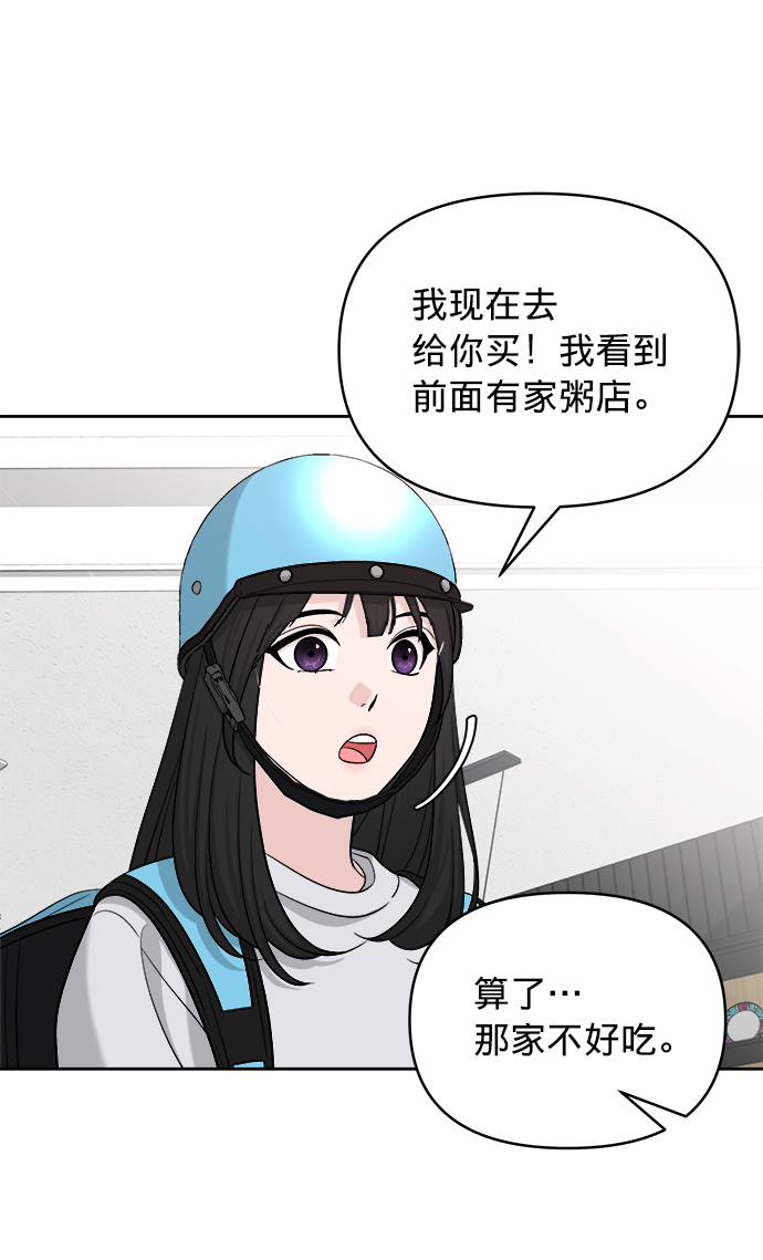 第14话18